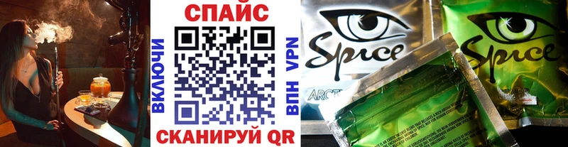 БУТИРАТ оксибутират  Купить закладки  Геленджик 