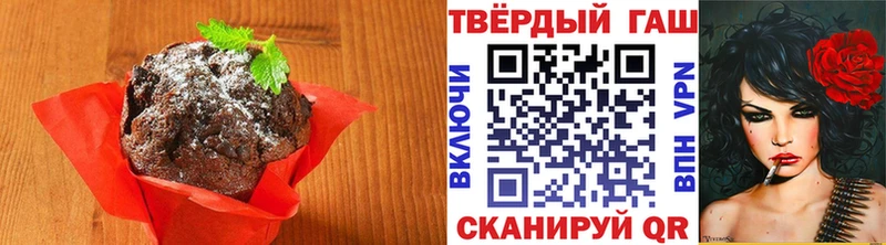 Печенье с ТГК марихуана Геленджик