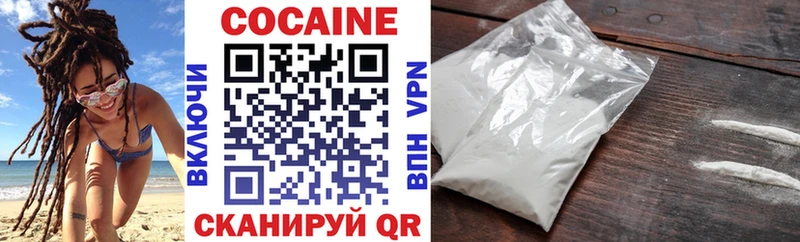Купить  Геленджик  КОКАИН 99% 