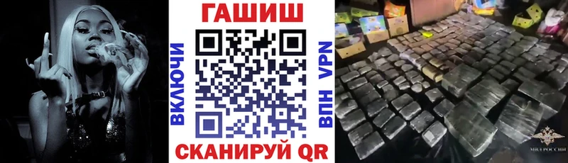 ГАШ Изолятор  Купить где  Геленджик 