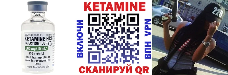 КЕТАМИН ketamine  Купить  Геленджик 
