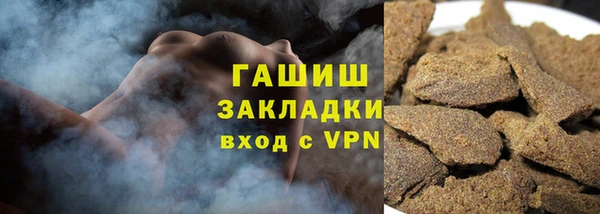бутират Киреевск