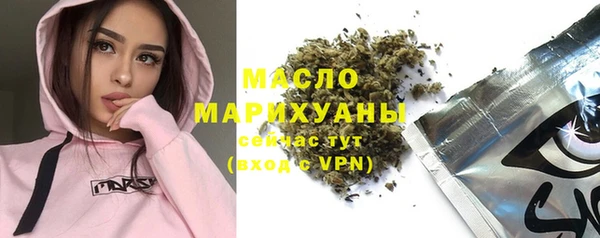 бутират Киреевск