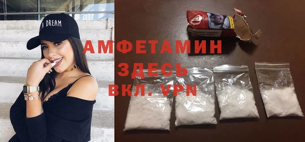 спиды Кинешма