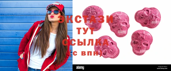 бутират Киреевск