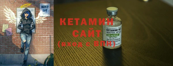 бутират Киреевск
