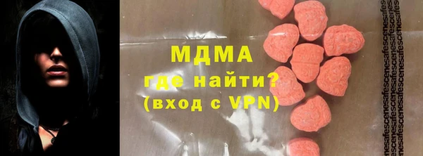 бутират Киреевск
