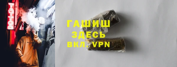 спиды Кинешма