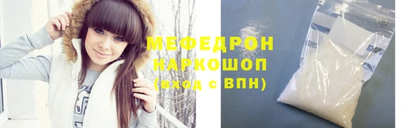мет Киренск
