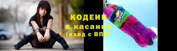 спиды Кинешма