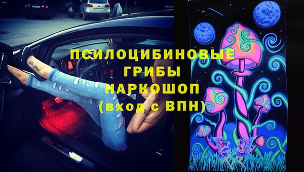 бутират Киреевск