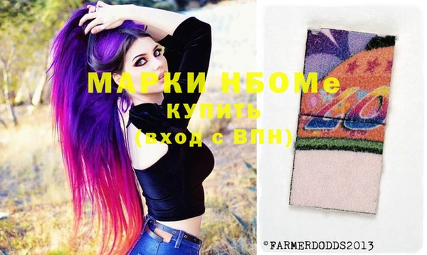 спиды Кинешма