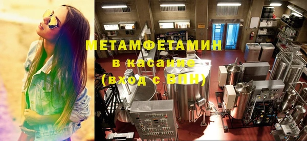 спиды Кинешма