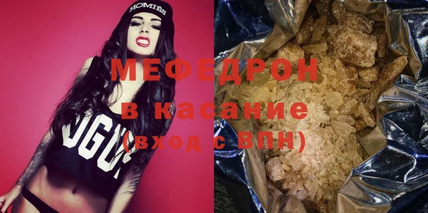 мет Киренск