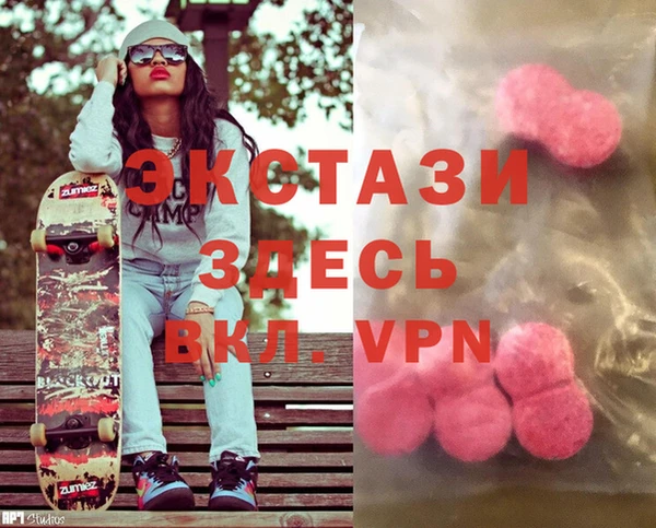 бутират Киреевск