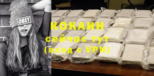 бутират Киреевск