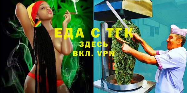 спиды Кинешма
