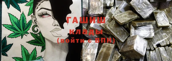 бутират Киреевск