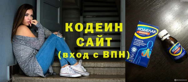 спиды Кинешма