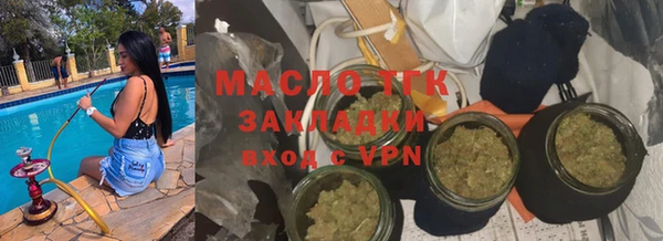 спиды Кинешма
