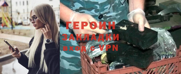бутират Киреевск