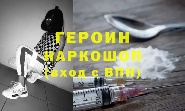 спиды Кинешма