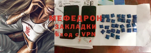 мет Киренск