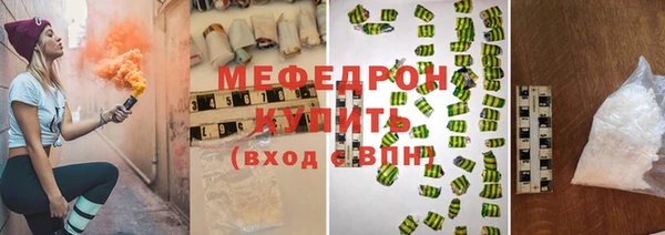 мет Киренск
