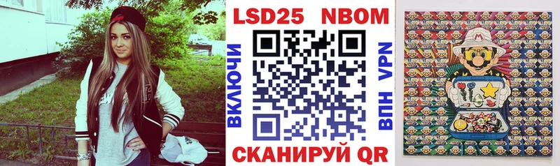Наркотические марки 1500мкг  Купить где  Геленджик 