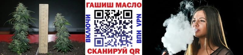 Купить  Геленджик  ТГК вейп с тгк 
